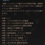 PC版MMORPG『黒い砂漠』サービス移管後実装の新要素情報公開