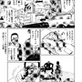【洋ゲー漫画】『メガロポリス・ノックダウン・リローデッド』Mission 09「遊びじゃないんだ」