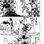 【洋ゲー漫画】『メガロポリス・ノックダウン・リローデッド』Mission 09「遊びじゃないんだ」