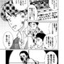 【洋ゲー漫画】『メガロポリス・ノックダウン・リローデッド』Mission 09「遊びじゃないんだ」