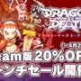 2DアクションRPG『Dragon Marked For Death』Steam版配信開始―早期購入特典には追加シナリオシーズンパス