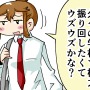 【漫画じゃんげま】214.「解放と責務」の巻