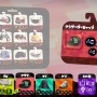 『スプラトゥーン2』「特別体験版'20」でデビューする人におすすめのブキ&戦術5選! 馴染むブキで楽しくバトルしよう