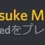 ゲームコミュニティのための究極のチャットプラットフォーム「Guilded」は「Discord」の牙城を崩せるか？