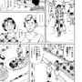 【洋ゲー漫画】『メガロポリス・ノックダウン・リローデッド』Mission 10「鬼の居ぬ間と生存戦略」