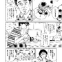 【洋ゲー漫画】『メガロポリス・ノックダウン・リローデッド』Mission 10「鬼の居ぬ間と生存戦略」