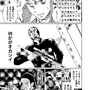 【洋ゲー漫画】『メガロポリス・ノックダウン・リローデッド』Mission 10「鬼の居ぬ間と生存戦略」