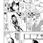 【洋ゲー漫画】『メガロポリス・ノックダウン・リローデッド』Mission 10「鬼の居ぬ間と生存戦略」