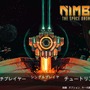 パワフル宇宙探査ドローン構築シム『Nimbatus - The Space Drone Constructor』―銀河の果てにとてもすごいものをみた！【爆速プレイレポ】