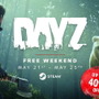 ゾンビサバイバル『DayZ』Steamにて5月26日まで週末フリープレイ―40％オフセールも同時開催