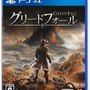 幻想バロックRPG『GreedFall』日本語パッケージ版がPS4向けに8月20日発売！