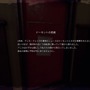 暗闇から迫る恐怖と戦え、サイコホラーADV『Those Who Remain』田舎町が秘める二つの世界を行き来し謎を解く【爆速プレイレポ】