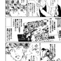 【洋ゲー漫画】『メガロポリス・ノックダウン・リローデッド』Mission 11「たったひとつの冴えた復讐」