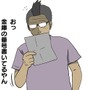 【吉田輝和の絵日記】感染者、敵対勢力……極限の状況でどう動く？ 6月19日発売『The Last of Us Part II』先行プレビュー