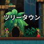 褐色少女2DACT『Shantae and the Seven Sirens』可愛さアップのシリーズ5作目！沈没都市を駆け回れ【爆速プレイレポ】【UPDATE】