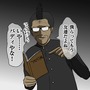 【吉田輝和の絵日記】今なお根強い人気！学園ジュブナイル伝奇リマスター版『九龍妖魔學園紀 ORIGIN OF ADVENTURE』