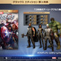 『Marvel's Avengers』最新情報を発表する「War Table」6月25日配信！ ゲームプレイ映像や協力プレイを紹介