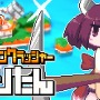 新感覚ぶっ壊しストラテジー『ダンジョンクラッシャー きりたん』Steamにて体験版を期間限定で配信中―8月に早期アクセス開始予定