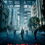 『フォートナイト』内でクリストファー・ノーラン監督の2010年の映画「インセプション」全編が上映！日本時間26日午後6時より