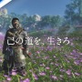 『Ghost of Tsushima』多彩な外見を披露する「カスタマイズ編」トレイラー! ナレーションは弓の名手“石川”役の千葉繁さん