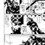 【洋ゲー漫画】『メガロポリス・ノックダウン・リローデッド』Mission 13「スナイパー獣道」