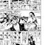 【洋ゲー漫画】『メガロポリス・ノックダウン・リローデッド』Mission 13「スナイパー獣道」