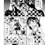 【洋ゲー漫画】『メガロポリス・ノックダウン・リローデッド』Mission 13「スナイパー獣道」