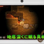広大な地下を掘り進め！3DSの採掘アクション『スチームワールド ディグ』日本版トレイラーが公開に