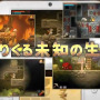 広大な地下を掘り進め！3DSの採掘アクション『スチームワールド ディグ』日本版トレイラーが公開に