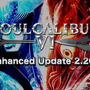 『ソウルキャリバー VI』DLC11弾として「雪華」参戦決定！ 『鉄拳』テーマのパーツセットと共に8月4日配信