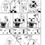 【洋ゲー漫画】『メガロポリス・ノックダウン・リローデッド』Mission 14「真剣勝負」