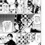 【洋ゲー漫画】『メガロポリス・ノックダウン・リローデッド』Mission 14「真剣勝負」