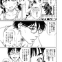 【洋ゲー漫画】『メガロポリス・ノックダウン・リローデッド』Mission 14「真剣勝負」