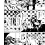 【洋ゲー漫画】『メガロポリス・ノックダウン・リローデッド』Mission 14「真剣勝負」