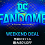 『バットマン』関連ゲーム最大80％オフの「DC FanDome」セールがSteam/Humble Storeにて実施中！
