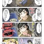 【漫画じゃんげま】230.「教師として」の巻（連載5周年御礼イラストも！）