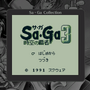 シリーズ30周年記念作『Sa・Ga COLLECTION』多彩に収録された各種機能の詳細を公開！ 縦持ちで当時のプレイ感覚を再現【UPDATE】