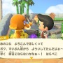 『あつまれ どうぶつの森』住人とプレイヤーの誕生日が同じだったらどうなるの？ゴミを贈ったら怒られる？意外と知らないパターンを調べてみた