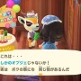 『あつまれ どうぶつの森』住人とプレイヤーの誕生日が同じだったらどうなるの？ゴミを贈ったら怒られる？意外と知らないパターンを調べてみた