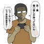 【吉田輝和の絵日記】牧歌的？いや、かなり殺伐…キャラバン率いて村を救うアクションRPG『FFCC リマスター』