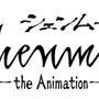 『シェンムー』アニメ「Shenmue the Animation」国内向けにも発表！