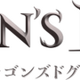 Netflixアニメ版「ドラゴンズドグマ」オープニング映像公開！ 劇伴音楽は原作と同じく牧野忠義氏が担当