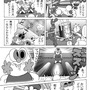 【息抜き漫画】『ヴァンパイアハンター・トド丸』第29話「復讐にとどまらないスパくん達（偽物）」