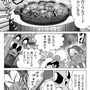 【息抜き漫画】『ヴァンパイアハンター・トド丸』第30話「ジンギスカンが止まらないトド丸」