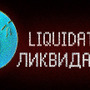 チェルノブイリ原発事故のさらなる惨事を防いだ3人の英雄描く『Liquidators』Steam配信開始！