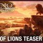 『アノ1800』シーズン2最後にして最大のDLC「ライオンの大地」は現地10月22日配信