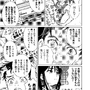 【洋ゲー漫画】『メガロポリス・ノックダウン・リローデッド』Mission 16「招かれざる訪問者」