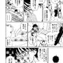 【洋ゲー漫画】『メガロポリス・ノックダウン・リローデッド』Mission 16「招かれざる訪問者」