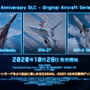 『エースコンバット7』シリーズ25周年記念DLC「Original Aircraft Series」は10月28日配信！ 最新トレイラーも公開