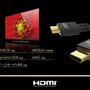 「PS5」にも！次世代機で使える「HDMI2.1」対応最新モニタ接続ケーブルがエレコムより登場